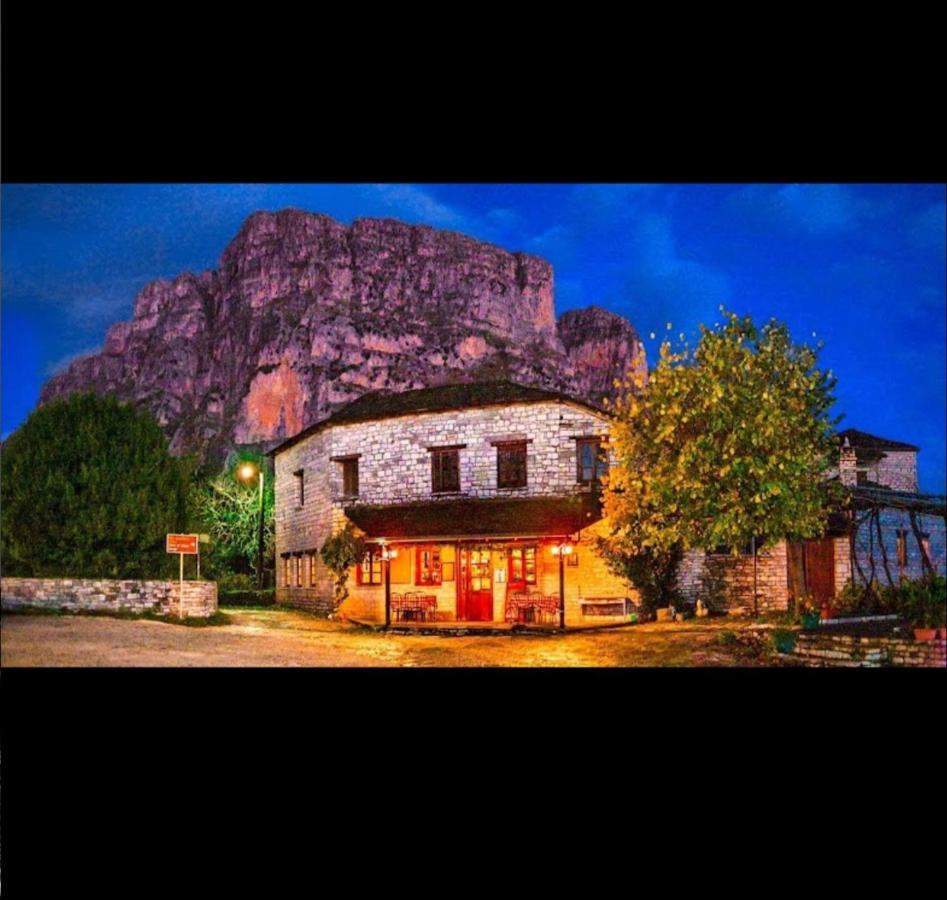ויקוס Karpouzis Guesthouse מראה חיצוני תמונה
