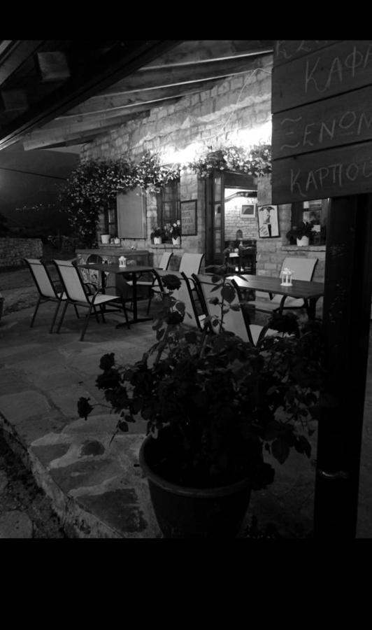 ויקוס Karpouzis Guesthouse מראה חיצוני תמונה