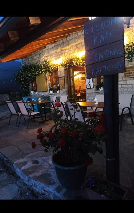 ויקוס Karpouzis Guesthouse מראה חיצוני תמונה